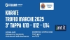 Offida ospita la 3ª Tappa del Trofeo Marche 2025